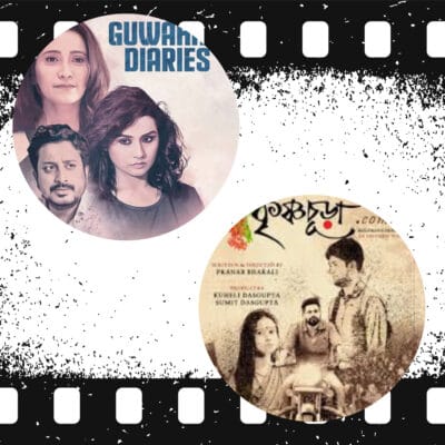 Discover the 7 Must-Watch Top Assamese Web Series that are redefining entertainment in Assam! From gripping thrillers to heartwarming dramas, these series showcase the rich culture, language, and talent of the region. Perfect for binge-watching, each series offers a unique storyline that keeps you hooked. Whether you're a fan of suspense, romance, or comedy, this curated list has something for everyone. Celebrate Assamese creativity and support local content creators by diving into these top picks. Don’t miss out on the best of regional entertainment—start watching these Assamese web gems today!