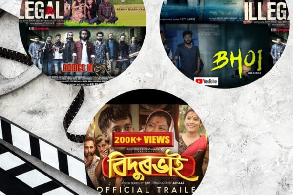 Discover the 7 Must-Watch Top Assamese Web Series that are redefining entertainment in Assam! From gripping thrillers to heartwarming dramas, these series showcase the rich culture, language, and talent of the region. Perfect for binge-watching, each series offers a unique storyline that keeps you hooked. Whether you're a fan of suspense, romance, or comedy, this curated list has something for everyone. Celebrate Assamese creativity and support local content creators by diving into these top picks. Don’t miss out on the best of regional entertainment—start watching these Assamese web gems today!