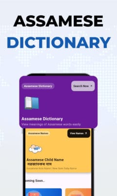 UJU Translator App – 2-in-1 Smart Dictionary and Instant Translator. Quickly find word meanings and translate texts with ease. Perfect for students, travelers, and professionals