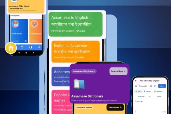 UJU Translator App 2 in 1 Smart Dictionary and Instant Translator